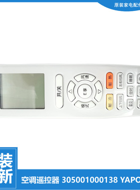 正品格力空调配件遥控器KF-27G(27356)Aa-1 32G(32316)K3/K4-JN5