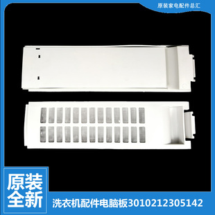 B1035YS 原装 S9995 S1177 Y1136S 三洋洗衣机配件过滤网器盒XQB75