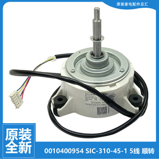 海尔空调配件外机风机电机KFR 72L 76L SKFR WEA22AU1 HBF12 原装