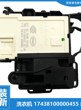 原装美的洗衣机门锁开关MG70-G2017  MG90V31DS5 MD90CQ7PRO全新