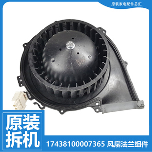 NM16 NCM03T QC67T M8Y2 小天鹅洗衣机配件烘干风机电机TD100M01T