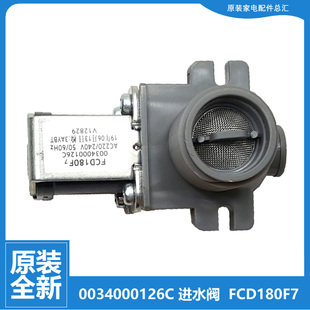 海尔洗衣机配件电磁进水阀XQB50 M1268 7288B K918J S918 918 原装