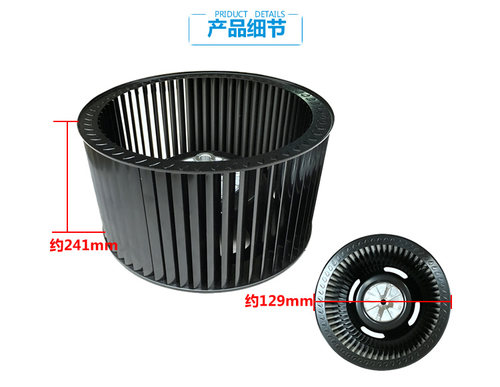 正品美的抽吸油烟机配件叶轮风轮CXW-200-DT12/DT103/AT7511-P2