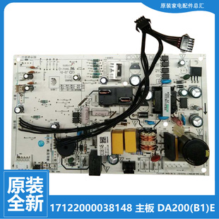 美 DA200 BP3DN8Y 变频空调配件主控板电脑板KFR