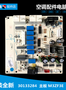 正品格力空调配件电脑控制主板KF-72L(72366)Aa-3/(723661)AbD-3