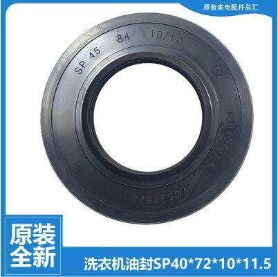 海尔洗衣机轴承水油封XQG60-B1226AB-B1228A-BS1086AM-BX10288Z