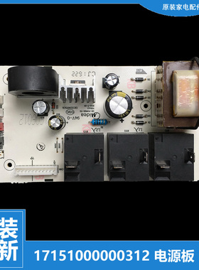 正品美的热水器配件电脑电源控制主板F6021-J3(HEY/T2(HEY/T3(HE)