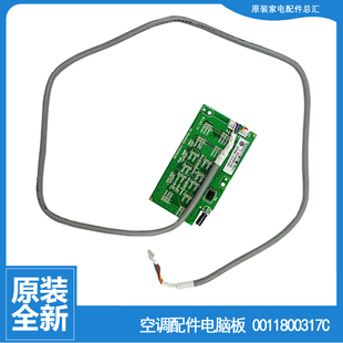 ACY23A 原装 WHK21AU1 26G ADY23A 海尔空调配件显示面板接收器KFR