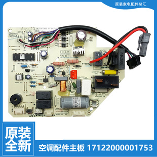 JE2 G118 33G 23W KFR JE3 36G 空调配件电脑主板KFR 美