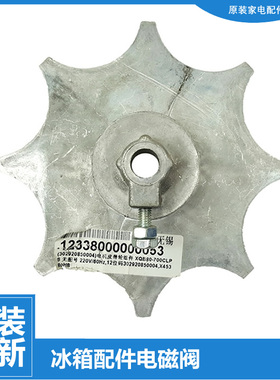 正品正品TB洗衣机配件电机皮带轮TB60-J3288DCL(S/3908DPCL(R