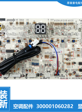 正品格力空调配件按键控制显示板KFR-50L(50568L)A3C-N1 D303F3C