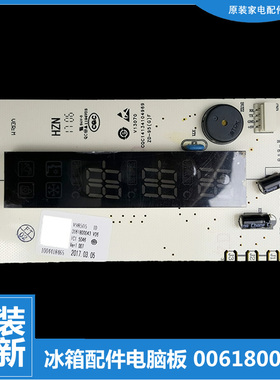 适用海尔冰箱配件电源显示控制板BCD-216SDCFM/216SDCM/216SDCX