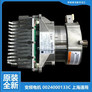 HB10266 原装 BS1086 B1081 HB1209G 海尔洗衣机配件变频电机XQG60