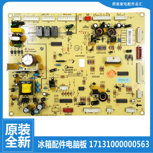 冰箱配件电源电脑主板17131000000563 全新美 BCD590WE 正品 原装