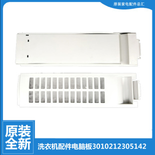 Y810J 原装 Y809S S9975 Y810S 三洋洗衣机配件过滤网器盒XQB60