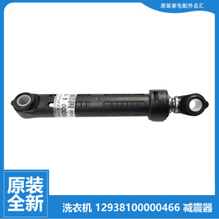 MG90V150WD VDL1D100ITY4 美 洗衣机配件减震振器杆VDL1DV100EJ