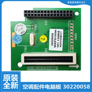 12ZM KFRS 20ZM 原装 39ZM 格力空气能热泵配件线路主板KFRS