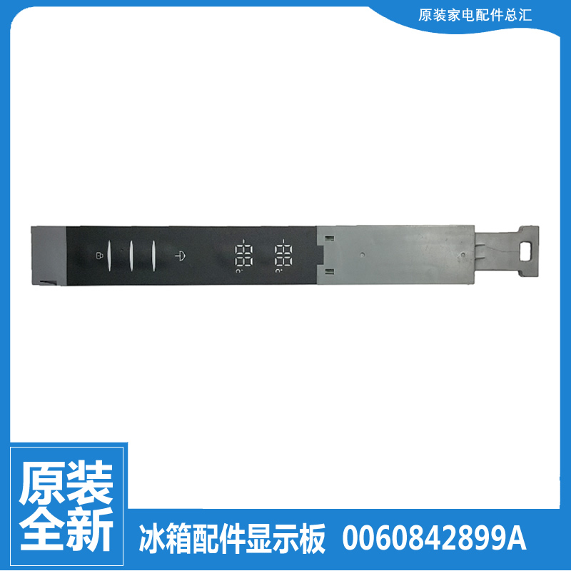 原装正品海尔四开门冰箱配件按键面板显示板0060842899A 2899A