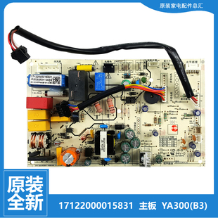 原装 35GW YA301 BP2DN1Y 空调配件电脑控制主板KFR 26GW 美