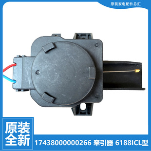 5058APCL 正品 5018PCL 洗衣机配件排水电机牵引器XQB65 509PG 美