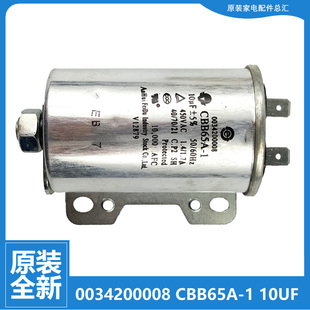 海尔洗衣机配件电容XQB75 Z12688H SP118 Z1226S Z1708 Z118 正品