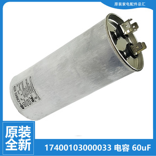 IBA 美 原装 72L JM6 空调配件电容KFR JM5