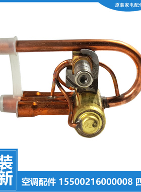 全新配件美的空调四通阀转向KFR-32/35W/BP2N1-EA181 32GW/DY-GC