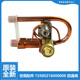 空调四通阀转向KFR 全新配件美 181 BP2N1 35W 35Q1W