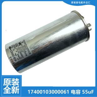 72LW 美 空调配件压缩机电容KF 原装