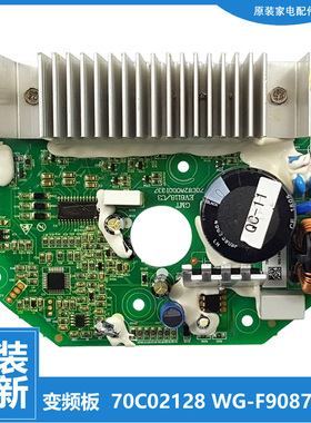 原装正品三洋洗衣机配件变频器驱动板F90571BE F80571BE F90570B