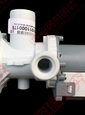 正品配件小天鹅洗衣机排水泵TD80-1416MPDG TG55-X1006E/X1058E