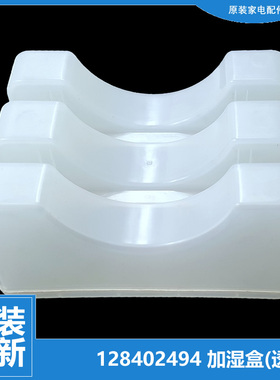 原装大松电热油汀取暖器配件加湿水盒NDY12/15-18-9/21-11/26-13