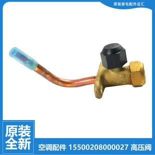 K8DPN1 KV1DPN1 美 KV2DPN1 26GW 空调配件高压阀KFRd