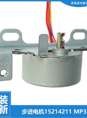 原装正品格力空调配件扫摆风电机KF-72L(72332)/(72366)Aa/NhAa-3