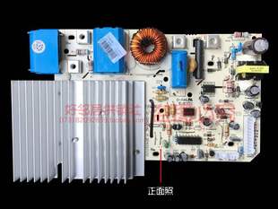 2057 正品 2052 2042 2058 格力大松电磁炉配件电源板电脑板主板GC