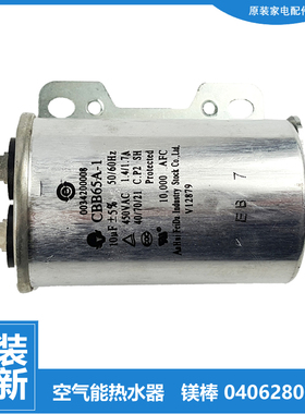 正品海尔洗衣机配件电容TQB80-@1N-M821-S1788N-Z1707 WA407SCHWW