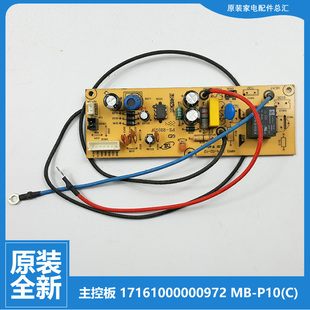 FC4020 原装 FC3020 电饭煲锅配件电源电脑主板MB WFS3018SN 美