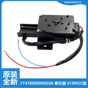 X5018CL 正品 V1059HL 洗衣机配件排水电机牵引器TB70 V1188IH 美