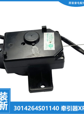 三洋洗衣机排水电机牵引器WT8455BIM0S DB80355IXYS XQB65-5128