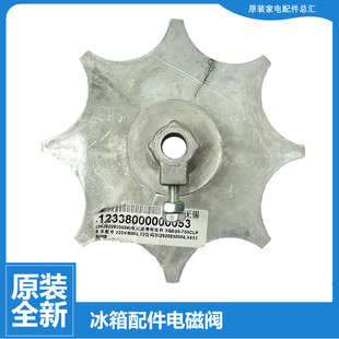 X1088DCL 正品 X1028DG TB洗衣机配件电机皮带轮TB60