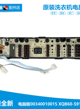 海尔洗衣机配件电脑按键控制板WA4075SCHSS/SCHWW XQB60-S9188J