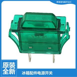 海尔冰柜配件电源开关指示灯SD 518 368CH 376A 518B 369CXU9 正品
