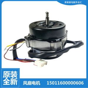 正品格力冷风空调扇配件电机马达KS-04S66RDg/04S68RDg-04T65RDg