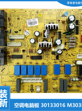 正品格力空调配件电脑控制主板KFR-120L(12568S)Ab-2/Ac-2/NhAc-3