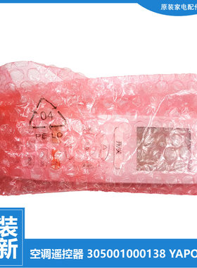正品格力空调配件遥控器KF-35G(35338)-N2 35340)-N5 35341)A1-N1