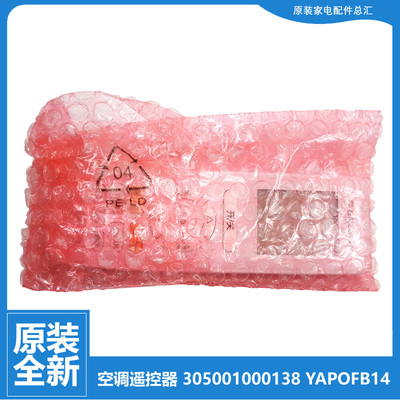 正品格力空调配件遥控器KF-32G(32395)Aa-3 35G(35313)B-N4/C-N2