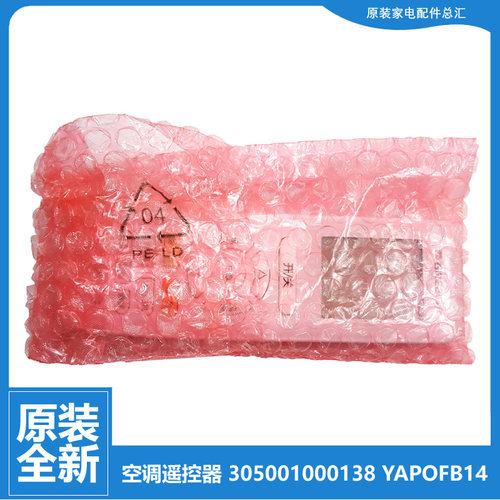 正品格力空调配件遥控器KF-32G(32361)Ba/Bb/Ca-1 Ca/Cb-2 YB0FB8