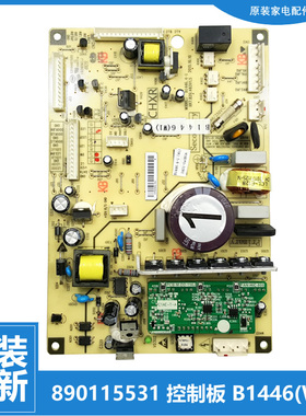 原装美菱冰箱配件主控电源电脑主板890115531 B1446.4-1 B1446(W1