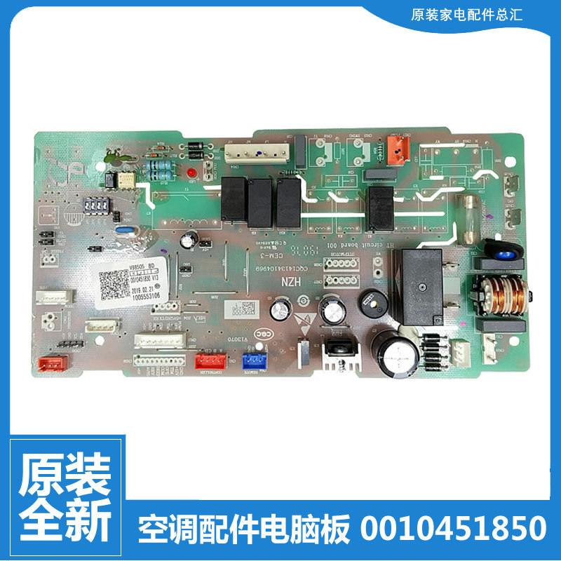 原装海尔风管机空调配件电脑主板KF-125EW/6301/6302 KF-71NW/620