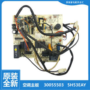 32G 3239 正品 KFR 3559 N4全新 格力空调机配件电脑主板KF